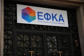 αρχείο λήψης 17, Sfirixtra.gr