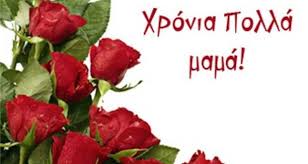 αρχείο λήψης 21, Sfirixtra.gr