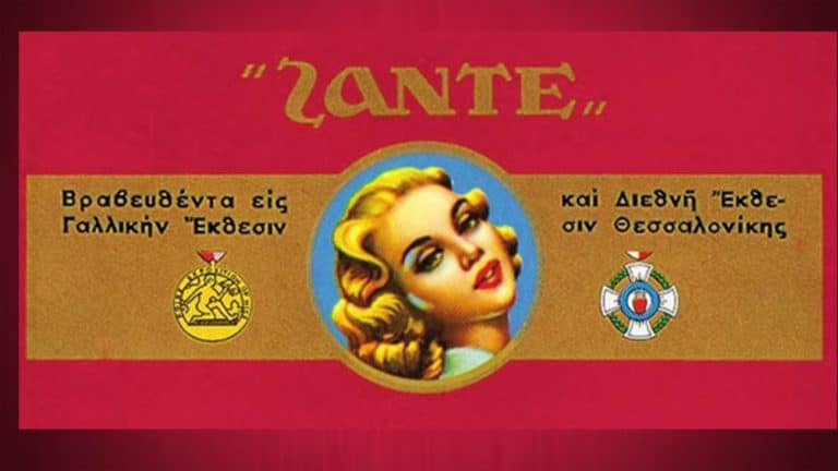 Sante 11.w Hr 768x432, Sfirixtra.gr