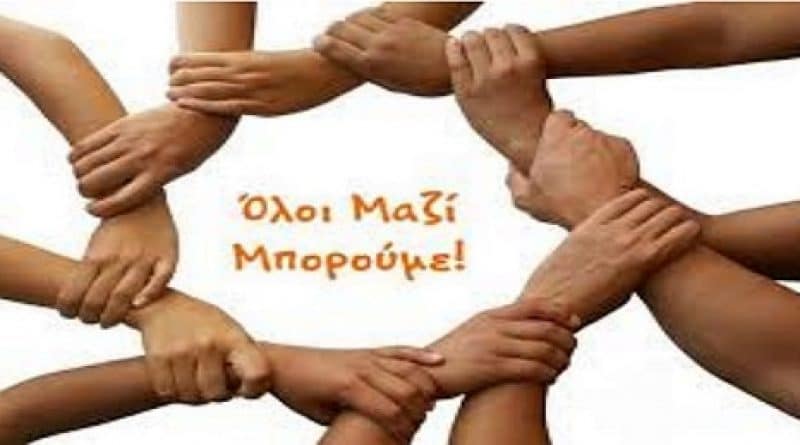 39fcc7fdce41ca30cb3246efc42bb0a7 XL 800x445, Sfirixtra.gr
