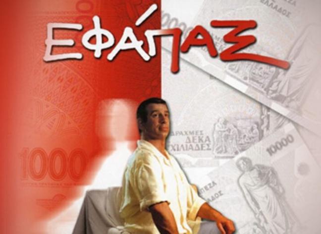 E001555 57251943 Type12220, Sfirixtra.gr