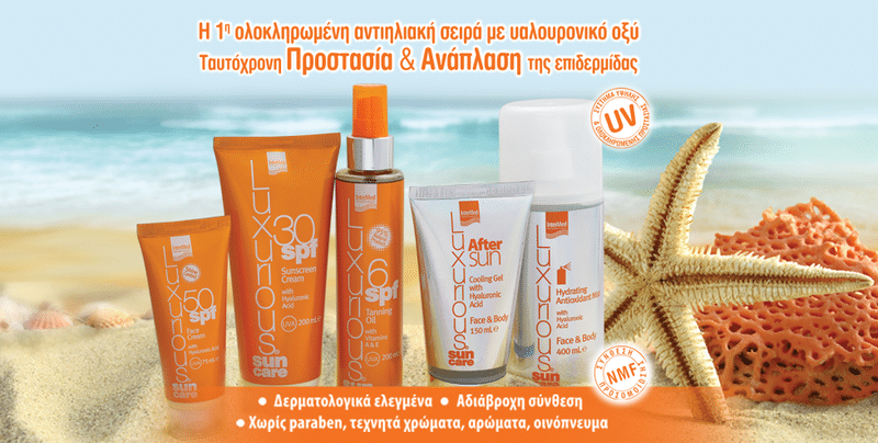 High Pack, Sfirixtra.gr