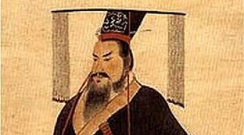 Qin Shi Huang 1, Sfirixtra.gr