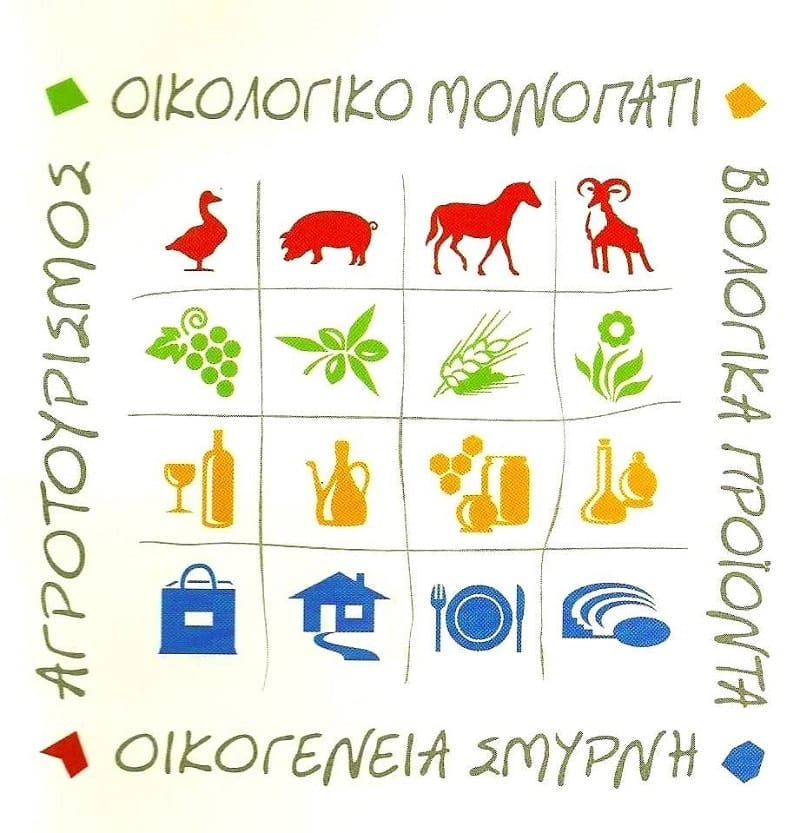 ςς, Sfirixtra.gr