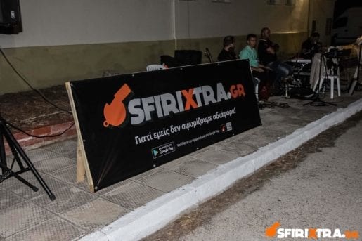 2 4 515x343, Sfirixtra.gr