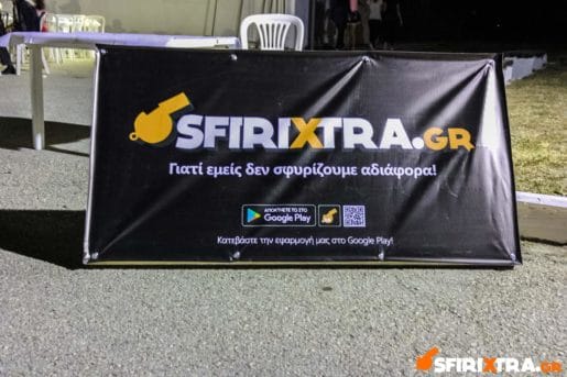 35 515x343, Sfirixtra.gr