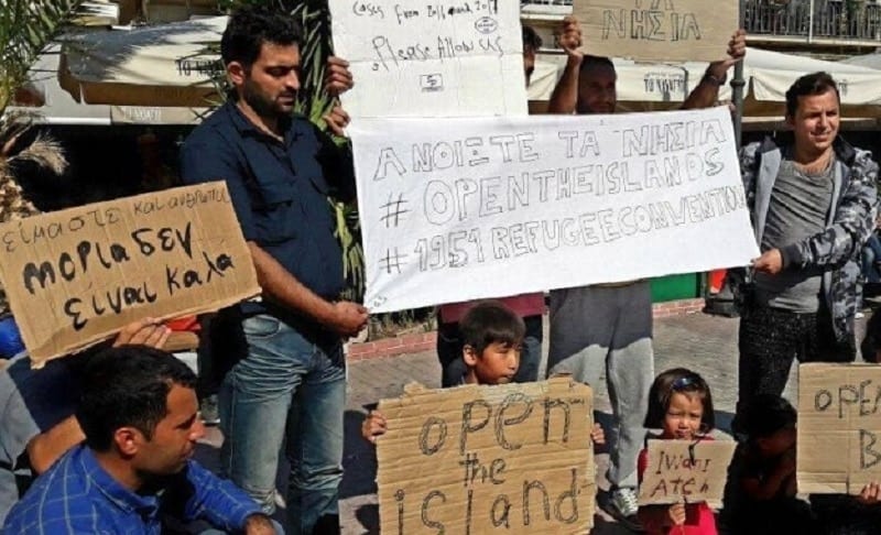 mitilini afganwn apergia peinas