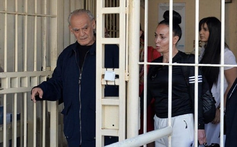 fulaki tsoxatzopoulos