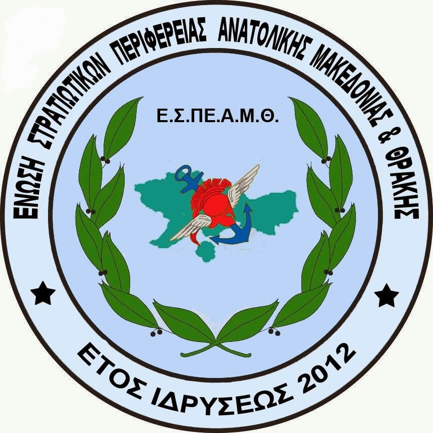 espeamth-sfirixtra.gr