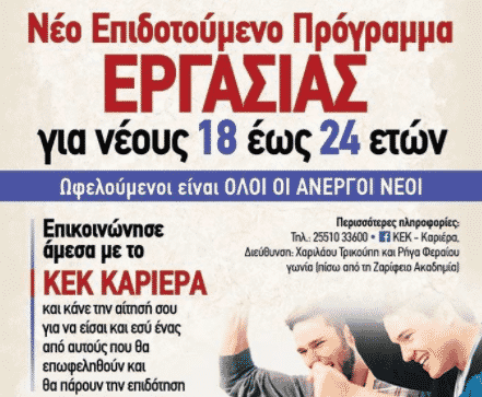 Έβρος, Νέα, Ειδήσεις, Επικαιρότητα, Αλεξανδρούπολη, Δελτια τύπου, sfirixtra.gr, Σφυριχτρα, Διαφημίσεις, Ρεπορτάζ, ΝΟ1