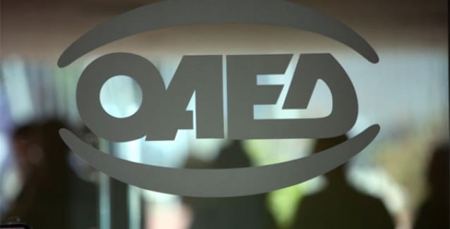 Δυνατότητα εγγραφής στο μητρώο του ΟΑΕΔ ανέργων, χωρίς μόνιμη κατοικία - sfirixtra.gr