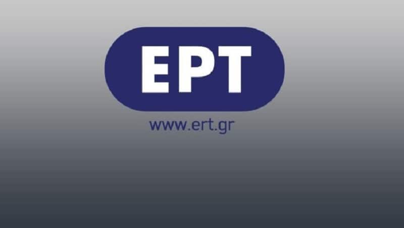 Ert, Sfirixtra.gr