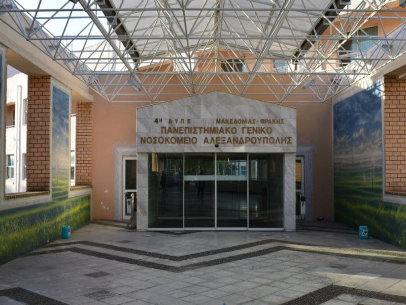 nosokomeio-sfirixtra