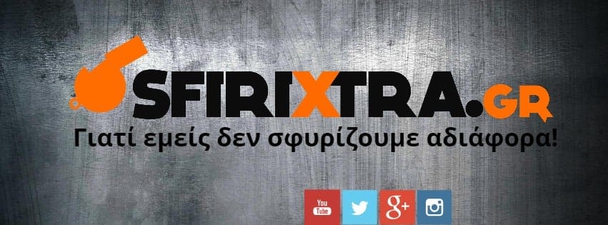 www.sfirixtra.gr/