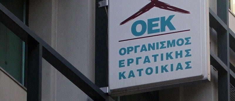 oek-sfirixtra