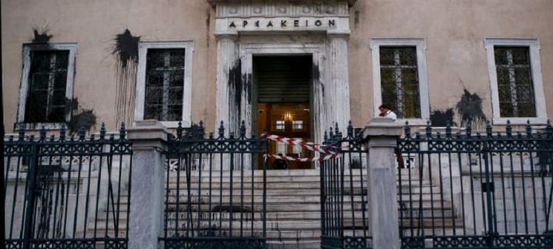 rouivikwna-sfirixtra