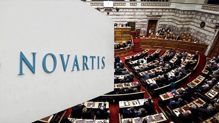 Η υπόθεση της Novartis επέστρεψε στην Δικαιοσύνη από τη Βουλή - sfirixtra.gr