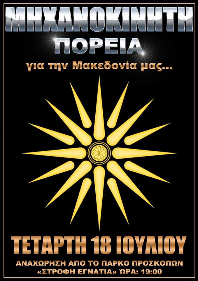 ΜΟΤΟΠΟΡΕΙΑ sfirixtra.gr