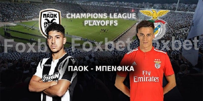 paok-sfirixtra