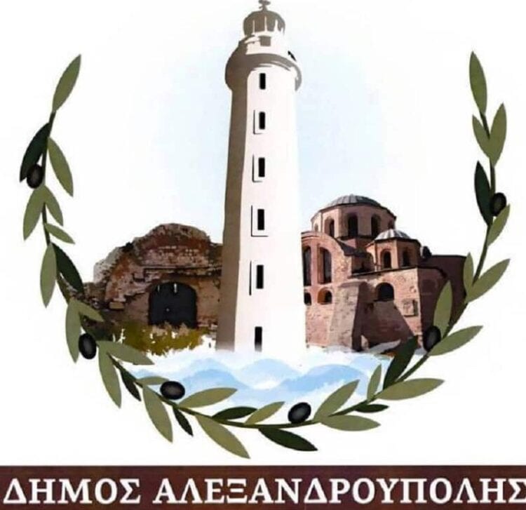 Alexandroupoli Sfirixtra E1598864267688, Sfirixtra.gr