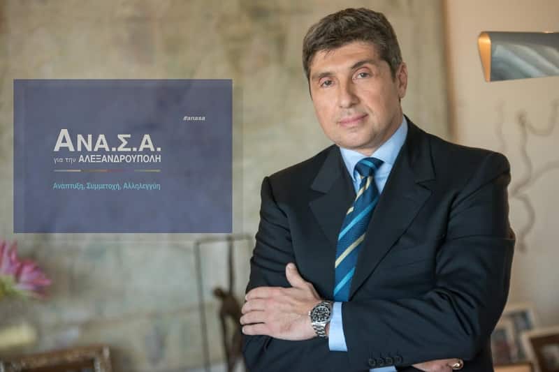 mixahlidhs-sfirixtra