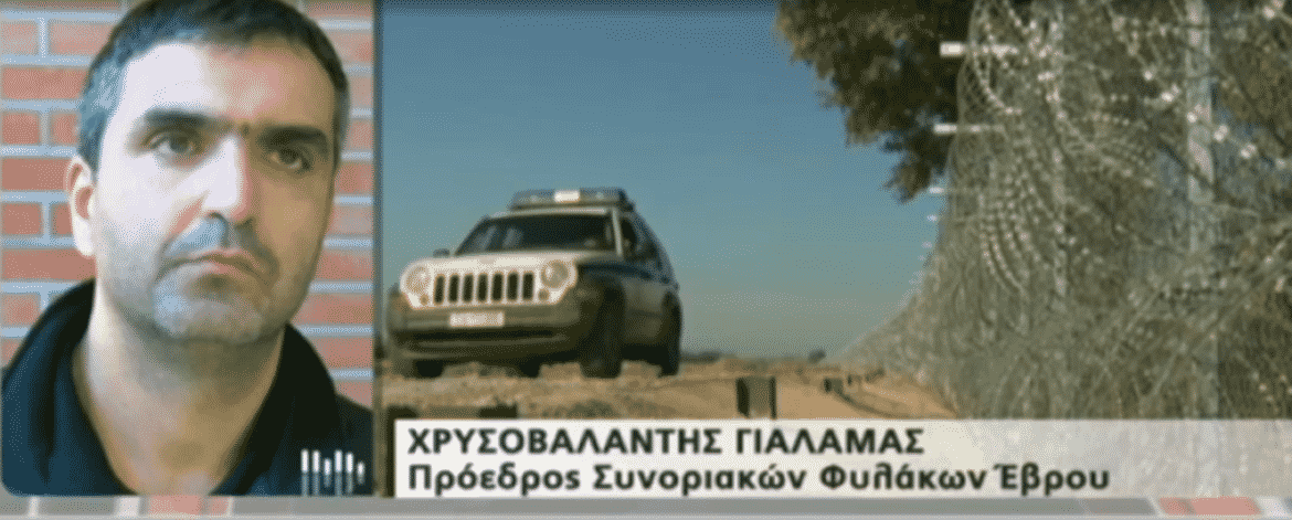 Χρυσοβαλάντης Γιαλαμάς - sfirixtra.gr