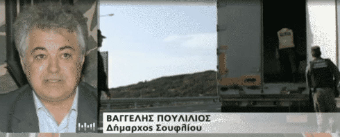 Πουλιλιός - sfirixtra.gr