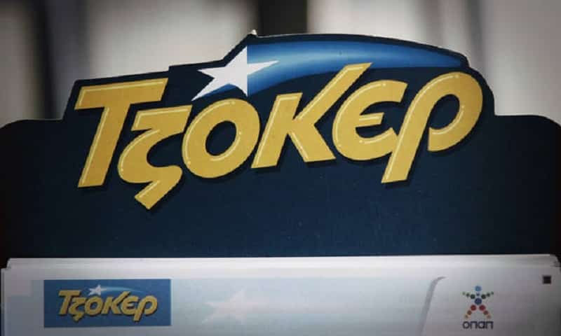tzoker-sfirixtra