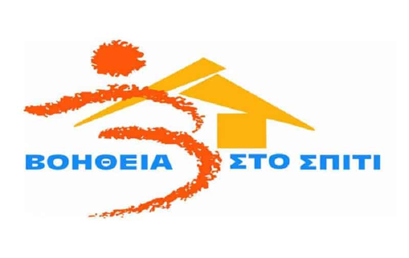voitheia-sfirixtra