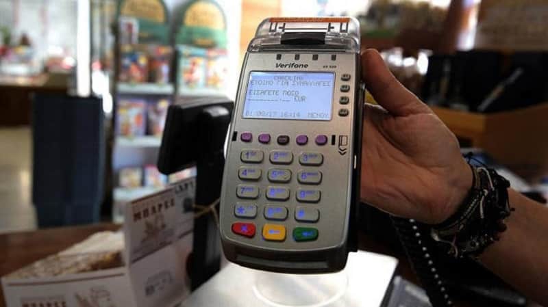 oikonomikwn-sfirixtra