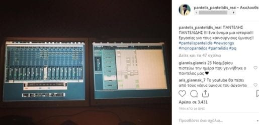 pantelidhs-sfirixtra