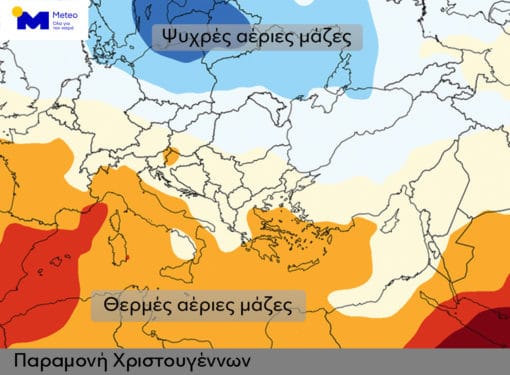 Paramoni_meteo1 Meteo.gr