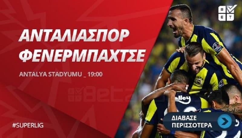 betarades-sfirixtra (2)