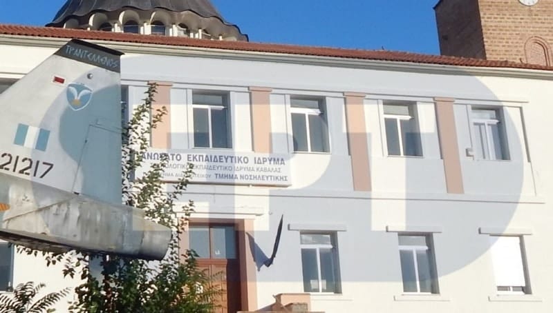 noshleutikh-sfirixtra