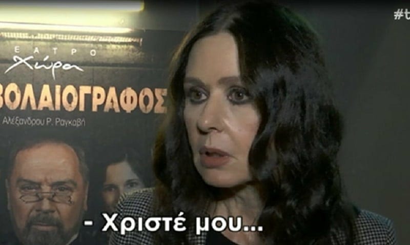 dandoulakh-sfirixtra