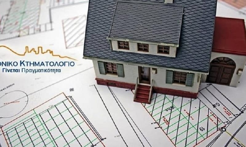 kthmatologio-sfirixtra