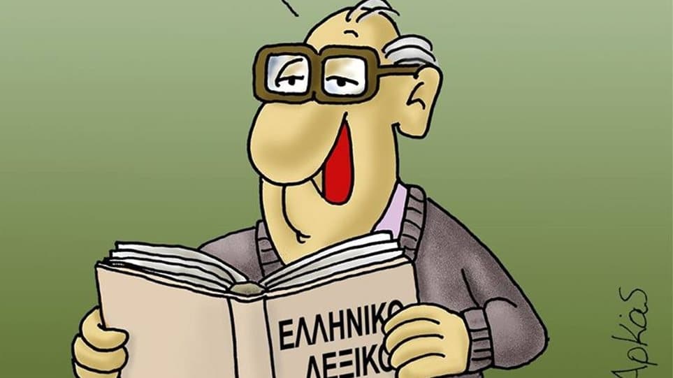 Arkas Sfirixtra 2, Sfirixtra.gr