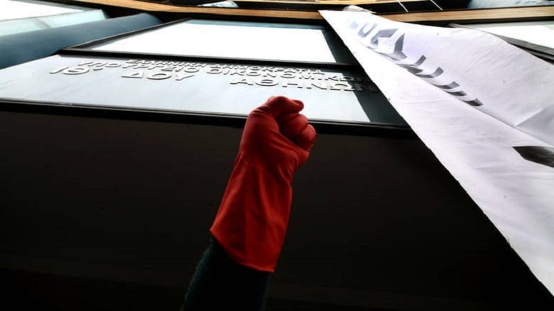 katharistria-sfirixta