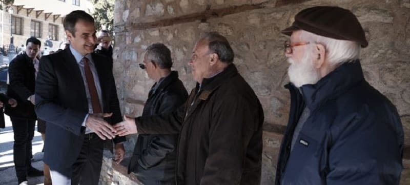 mhtsotakhs-sfirixtra