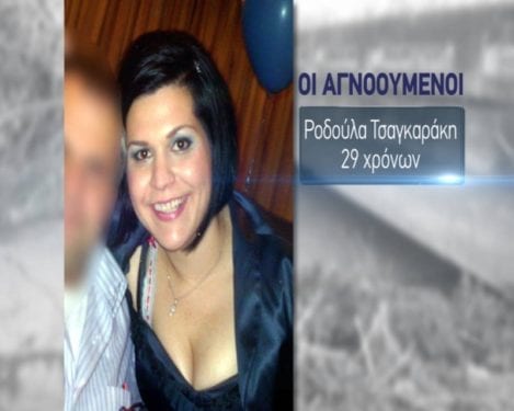 oikogeniea-sfirixtra