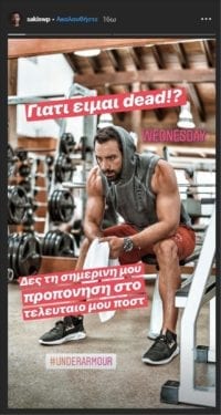 Tanimanidis-sfirixtra