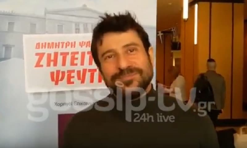 gewrgoulhs-sfirixtra