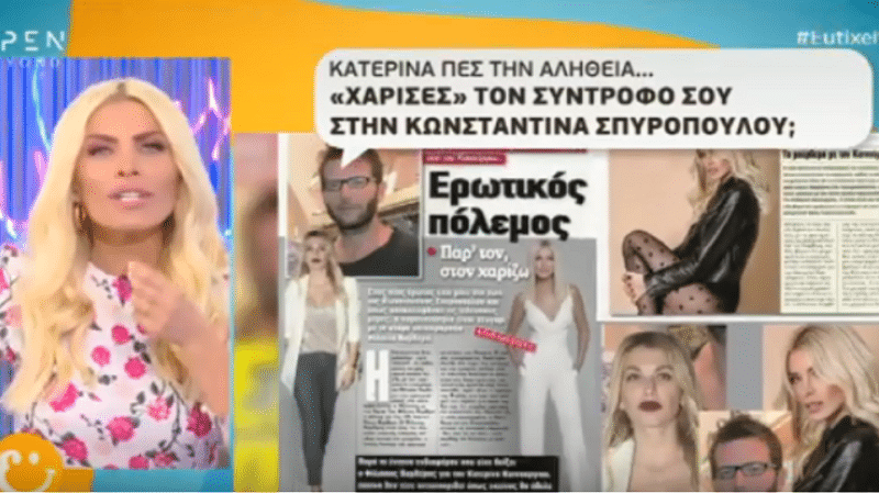 kainourgioy-sfirixtra