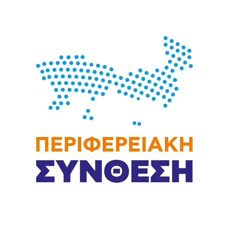 perifereiakh-sfirixtra