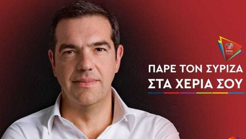 tsipras-sfirixtra