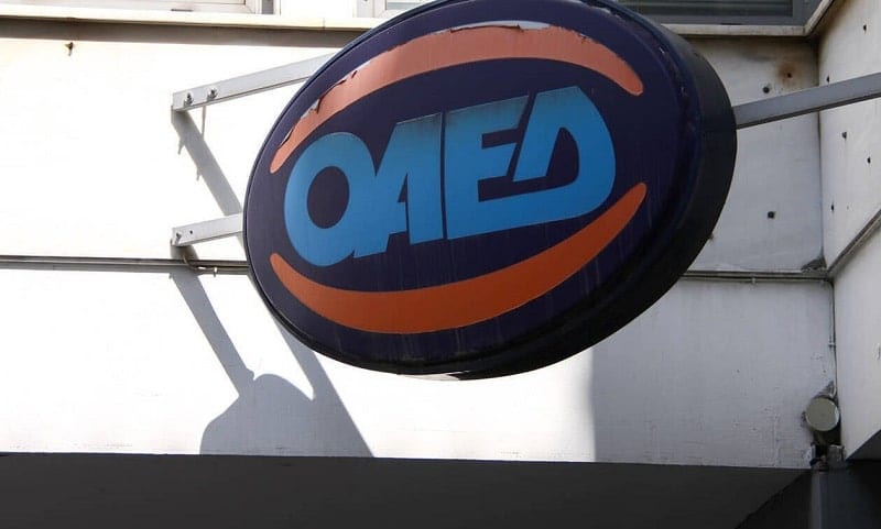 oaed-sfirixtra