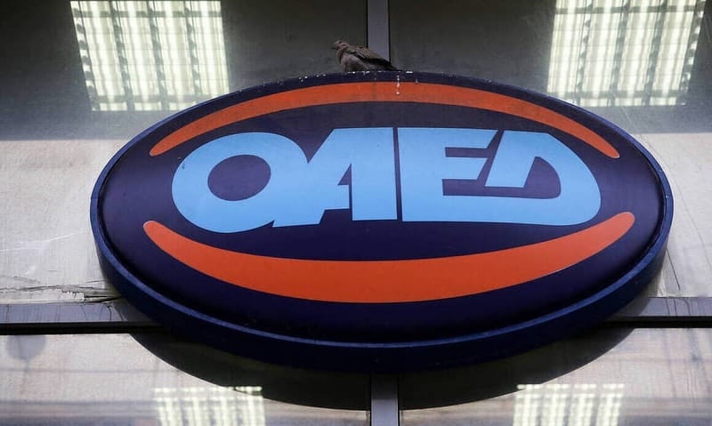 OAED-sfirixtra