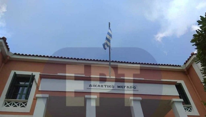 dikasthria-sfirixtra