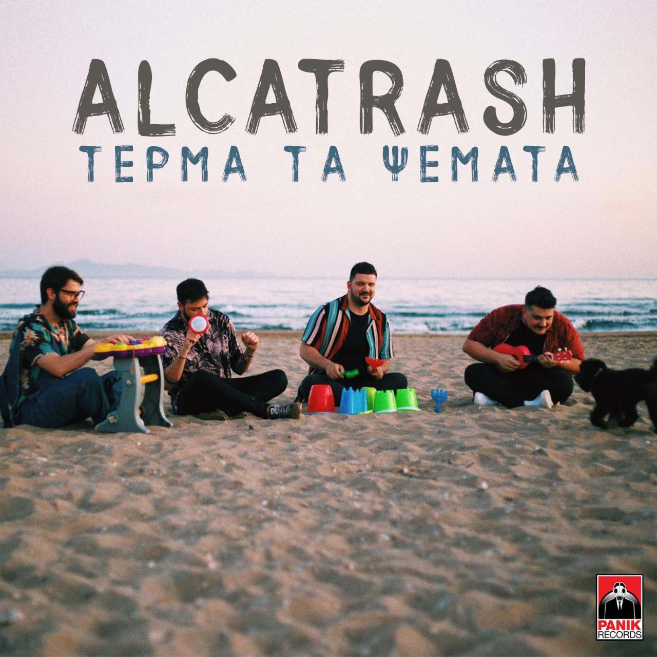 Alcatrash 1
