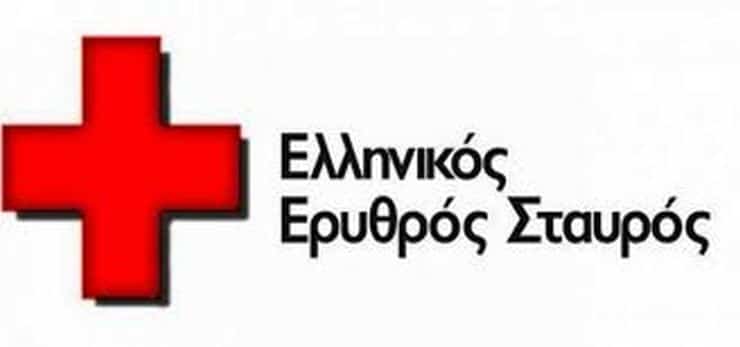 Ellinikos Erythros Stavros, Sfirixtra.gr